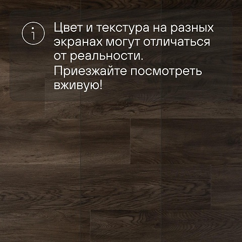 QS Second choice Alpha BLOS  SPE40349 - AVSPU 40349 Дуб Оклахома коричневый (фото 10)