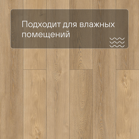 Planker EXCEED Дуб Меридиан 6013 (фото 5)