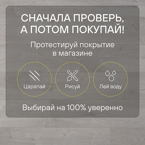 AGT 8 32 Effect 4V PRK903 ЭВЕРЕСТ (фото 6)