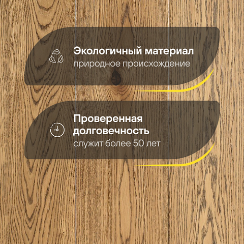 Upofloor Дуб Гранд Кортадо масло однополосный Oak Grand Cortado 1S (фото 2)
