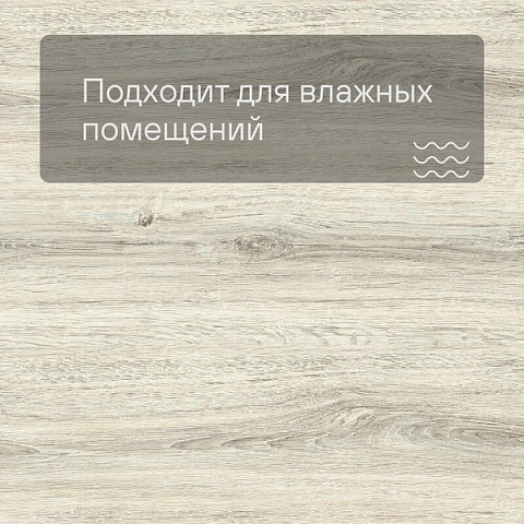 Alta Step Nativo New Lock (RUS) SPC2202 Дуб воздушный (фото 2)