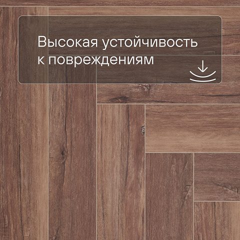 Deck Файбер 4V 2020-6 Дуб Каберне (фото 8)