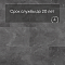 Alta Step Roca New Lock (RUS) SPC1909 Ангелит (миниатюра фото 6)