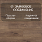 Ultrafloor Floordreams Vario 4V TC K327RO Дуб Хиллсайд (миниатюра фото 7)