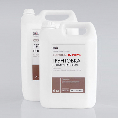 Грунтовка Coswick 4120-030000 Полиуретановая F02 Prime (фото 1)