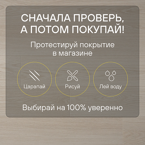 Quick Step Capture Ultra SIU4759 Дуб светлый лакированный (фото 6)