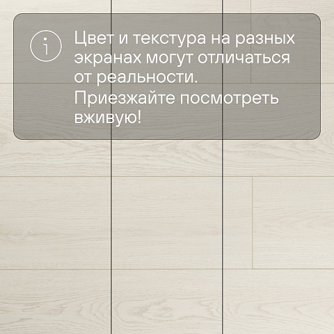 My Step Stone MS8908 Ламинат Дуб Денали 8 мм класс 33/АС5 с фаской (фото 11)
