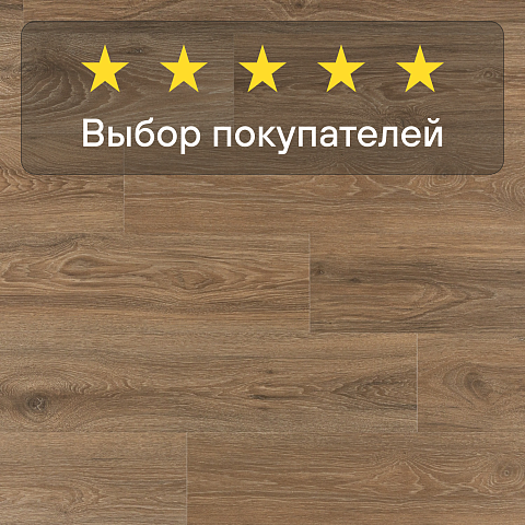 Quick Step Impressive IM8466 Дуб скалистый (фото 6)