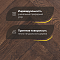 Wood Bee Herringbone Дуб Шоколад браш матовый Chocolate, UV-лак gloss 5-9% (правая) (миниатюра фото 3)