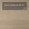 QS Alpha Vinyl BLOS планка AVSPU 40277 Дуб молочный (миниатюра фото 6)