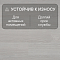 Quick Step Impressive Ultra IMU4665 Дуб серый лакированный (миниатюра фото 3)