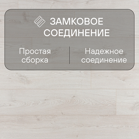 Quick Step Eligna Wide 8 33 V4 UWH 8633 Дуб вересковый (фото 4)