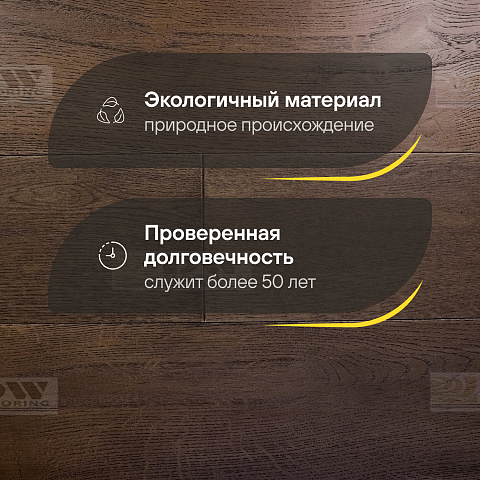 DW FLOORING 14 мм Дуб коричневый DW LX003 лак матовый с фаской (фото 2)
