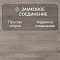 AGT 8 32 Effect 4V PRK914 ЛОГАН (миниатюра фото 4)