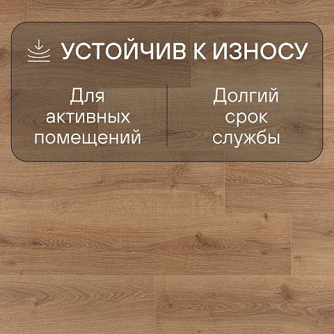 Quick Step Impressive IM8629 Дуб закатный (фото 3)