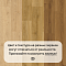 Ламинат Quick Step Impressive Patterns Ultra (Rus) IPU 4143 Дуб природный бежевый брашированный (миниатюра фото 2)
