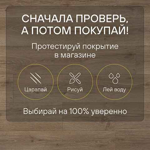 Quick Step Classic Plus Hydro (RUS) CLH 4084 Дуб бежевый рустикальный (фото 6)