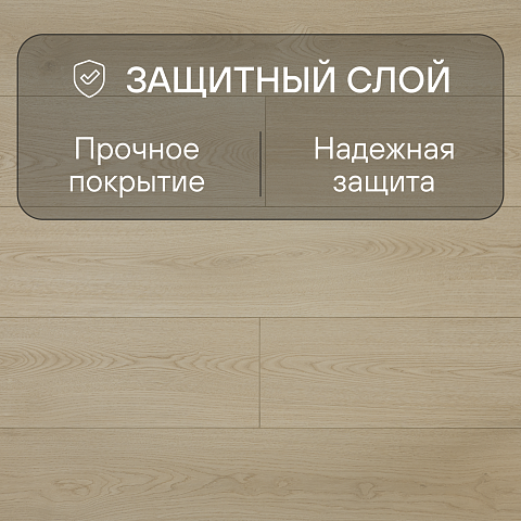 My Step Fortis XL MS7112 Дуб Гелис 12 мм 33 класс с фаской (фото 2)