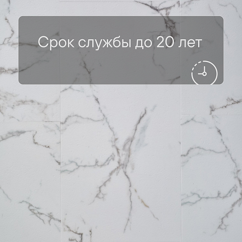 Deck Лофт 4V 0323 Кристалл (фото 9)