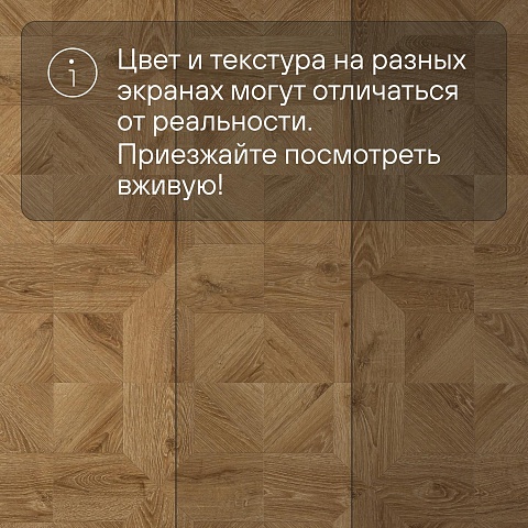 Quick Step Impressive Patterns Ultra (Rus) IPU 4143 Дуб природный бежевый брашированный (фото 12)