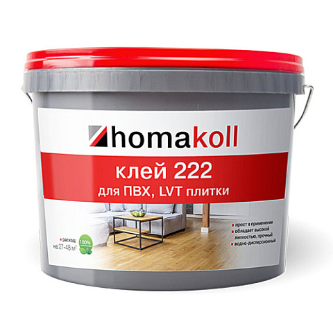 Клей Хомакол 222 1кг (фото 1)
