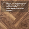My Step Herringbone MS3512 Szelid 12 мм 33 класс с фаской (миниатюра фото 9)