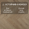 Manor/Поместье 4V 62705 Шамбор (миниатюра фото 6)