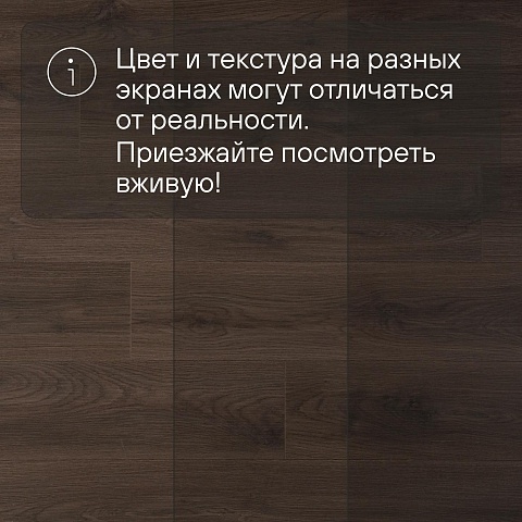 Deck Supreme 8 33 V4 DECK 205 Дуб Мистери (фото 14)