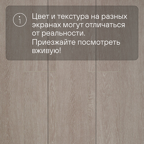 Deck Сенсо 4V 8064 Дуб Афинский (фото 13)