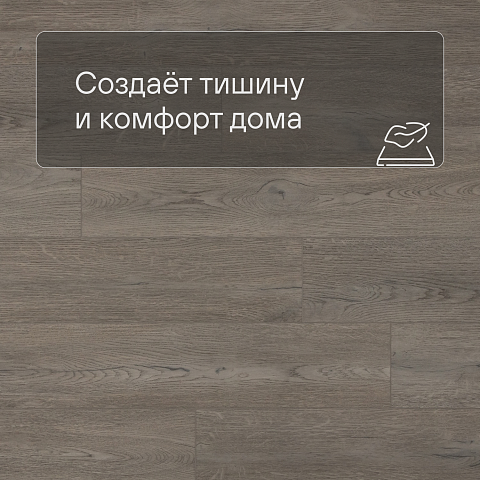 QS SPC Atmosphere ASPC 20242 Дуб греш (фото 3)