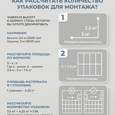 Стеновая панель SPC Мраморная феерия/ Орисаба (фото 14)