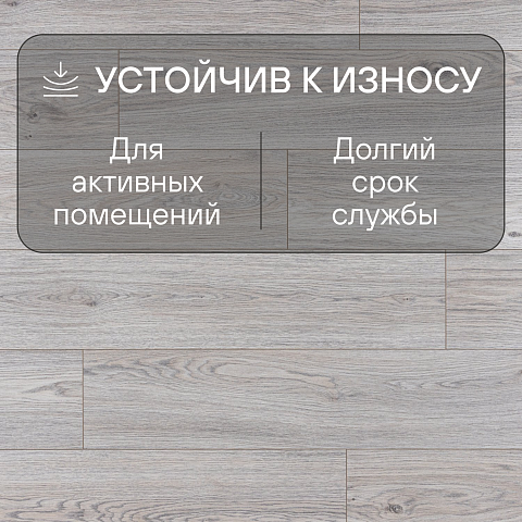 Deck Supreme 8 33 V4 DECK 203 Дуб Новел (фото 6)
