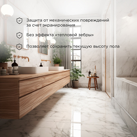 Теплый пол  Нагревательный мат REXANT (RUS) Classic RNX-0,5-75 0,5м2, 0,5х1м, 75Вт двухжильный, с экраном (фото 2)