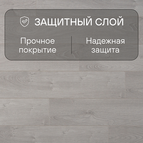 AGT 8 32 Effect 4V PRK903 ЭВЕРЕСТ (фото 2)