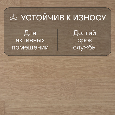 Quick Step Impressive IM3105 Доска белого дуба лакированная (фото 3)