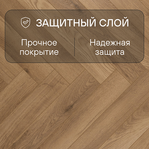 My Step Herringbone  MS7408 Асти 8 мм 33 класс с фаской (фото 2)