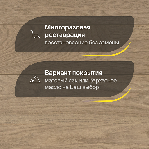 CROWNWOOD Острова 14 мм АА9959 Дуб Кихну Полярный С однополосный браш матовый лак (фото 4)
