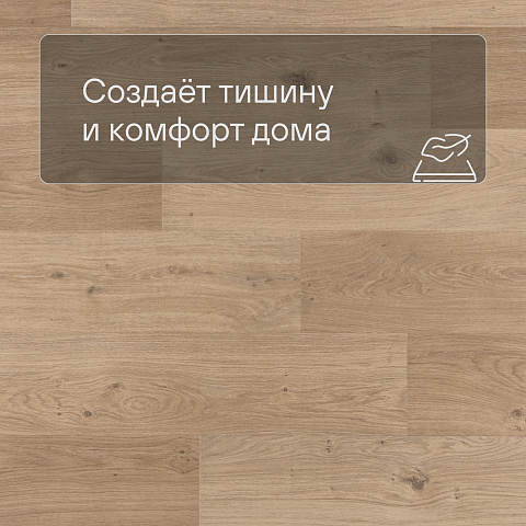 QS Alpha Vinyl BLOS планка AVSPU 40321 Дуб береговой бежевый (фото 3)