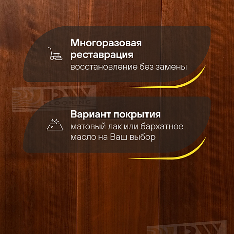 DW FLOORING 14 мм Дуб темный красновато-коричневый DW 36H лак матовый с фаской (фото 4)