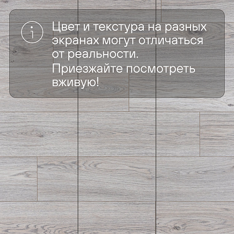Deck Supreme 8 33 V4 DECK 203 Дуб Новел (фото 13)