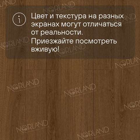 Norland Elegant 8 4V 33 (CH) LF301-20 Дуб Этна (фото 10)
