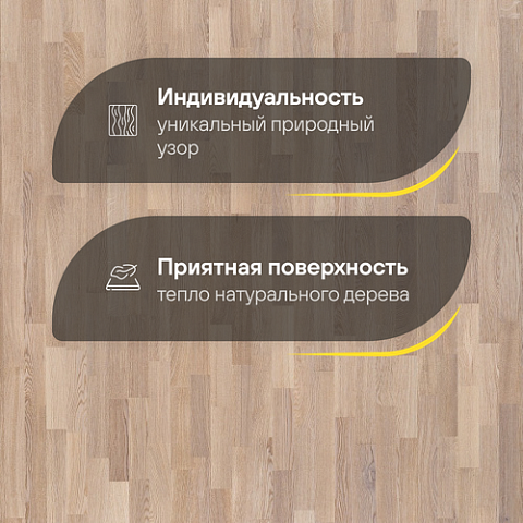 Upofloor Дуб Селект Брашд Нью Марбл Мат трехполосный Oak Select Brushed New Marble Matt 3S (фото 3)