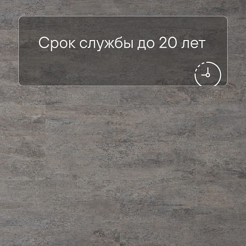 Alta Step Roca New Lock (RUS) SPC1910 Висмут (фото 6)