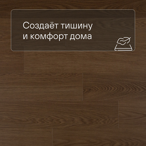 QS Alpha Vinyl BLOS планка AVSPU 40279 Дуб какао (фото 3)