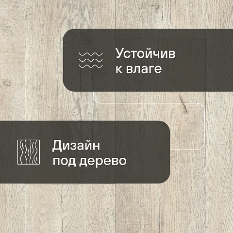 Виватекс Осло W35 - 3.5 (фото 7)