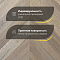 Wood Bee Chevron  Дуб Крема браш матовый Crema, UV-лак gloss 5-9% (левая) (миниатюра фото 3)