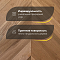 Wood Bee Chevron  Дуб Натур браш матовый Natur Brush, UV-лак gloss 5-9% (левая) (миниатюра фото 3)
