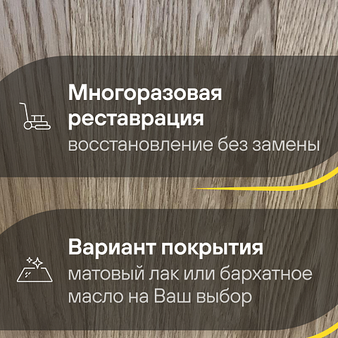 Karelia  Дуб Стори Тимбер Ойлед однополосный Oak Story 138 Timber Oiled (фото 4)