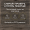 Clix Plus Extra CPE 8312 Дуб Сумеречный (миниатюра фото 10)