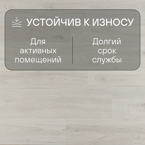 Quick Step Impressive IM8465 Дуб зимний (фото 3)